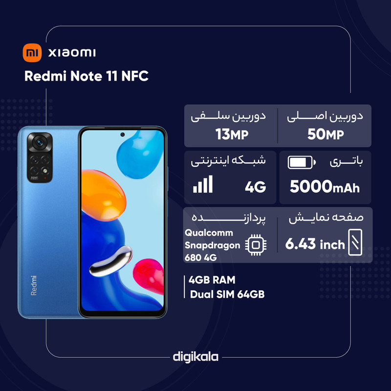 گوشی موبایل شیائومی مدل Redmi Note 11 NFC دو سیم کارت ظرفیت 64 گیگابایت و رم 4 گیگابایت - گلوبال