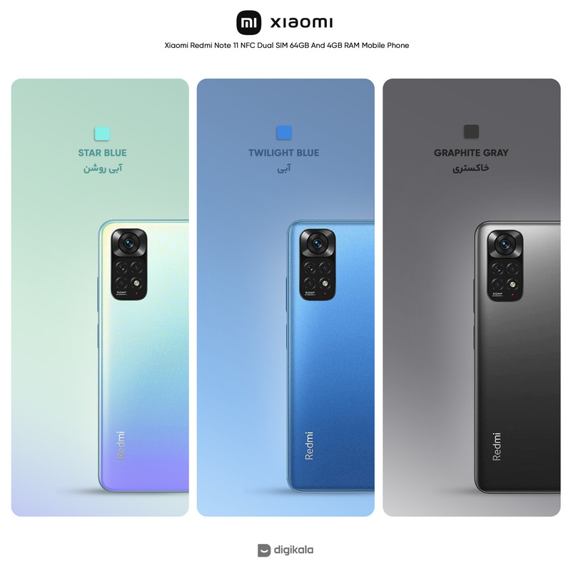 گوشی موبایل شیائومی مدل Redmi Note 11 NFC دو سیم کارت ظرفیت 64 گیگابایت و رم 4 گیگابایت - گلوبال