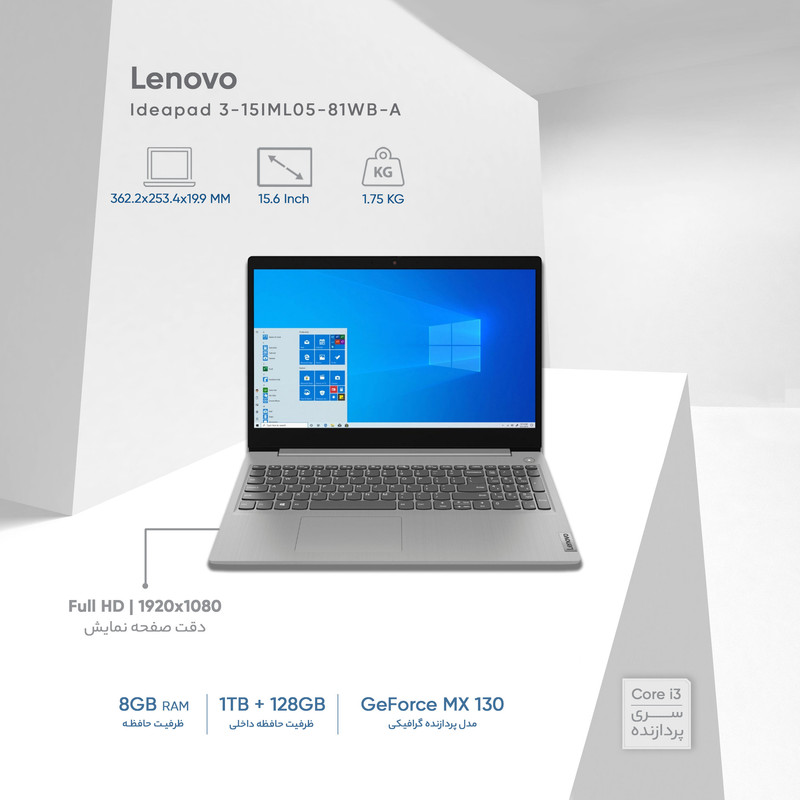 لپ تاپ 15.6 اینچی لنوو مدل Ideapad 3-15IML05-81WB-A
