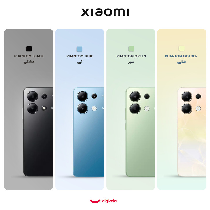 گوشی موبایل شیائومی مدل Redmi Note 13 4G NFC دو سیم کارت ظرفیت 256 گیگابایت و رم 8 گیگابایت