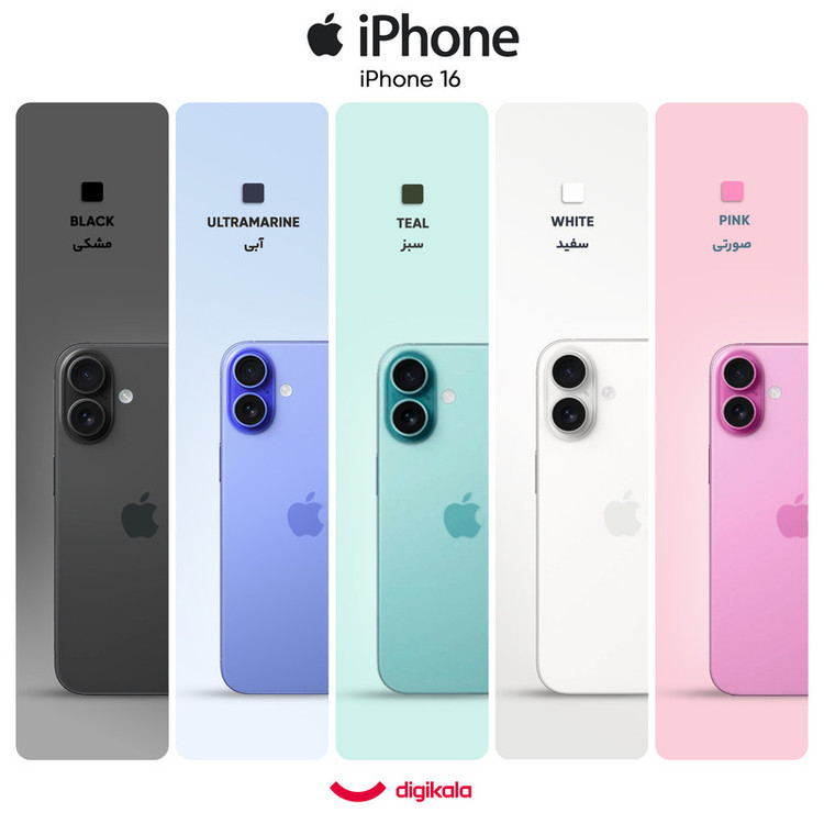 گوشی موبایل اپل مدل iPhone 16 CH دو سیم کارت ظرفیت 256 گیگابایت و رم 8 گیگابایت - به همراه شارژر