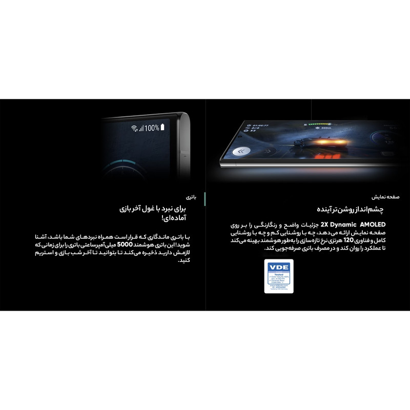 گوشی موبایل سامسونگ مدل Galaxy S23 Ultra دو سیم کارت ظرفیت 256 گیگابایت و رم 12 گیگابایت به همراه شارژر 45 وات سامسونگ - ویتنام