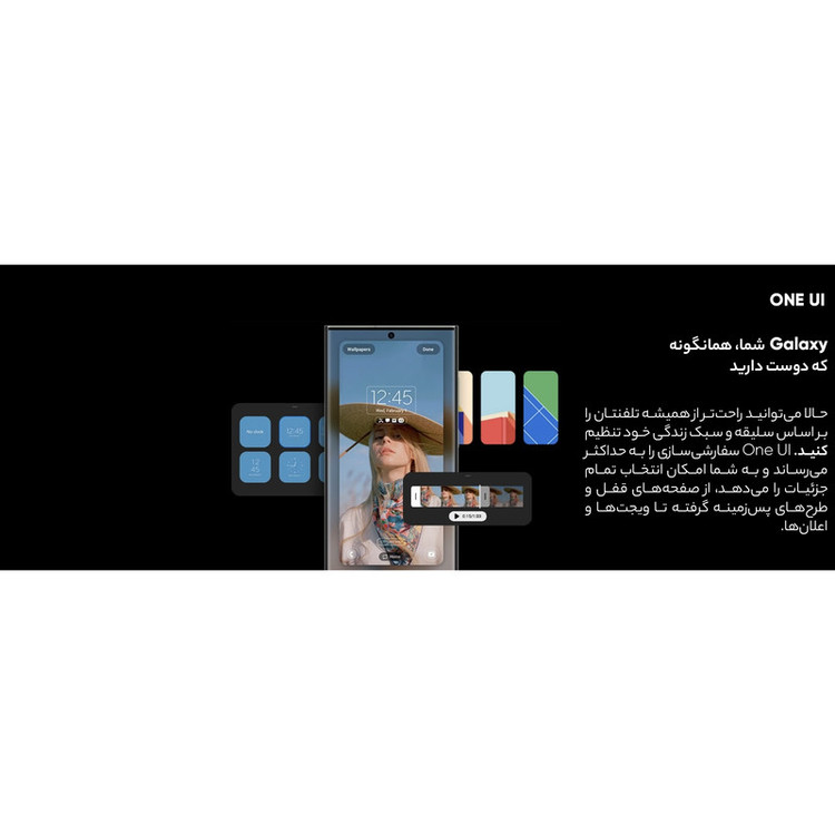 گوشی موبایل سامسونگ مدل Galaxy S23 Ultra دو سیم کارت ظرفیت 256 گیگابایت و رم 12 گیگابایت به همراه شارژر 45 وات سامسونگ - ویتنام