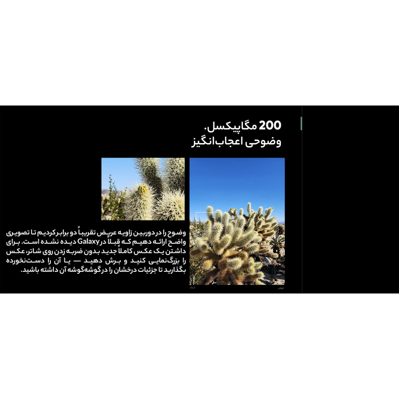 گوشی موبایل سامسونگ مدل Galaxy S23 Ultra دو سیم کارت ظرفیت 256 گیگابایت و رم 12 گیگابایت به همراه شارژر 45 وات سامسونگ - ویتنام