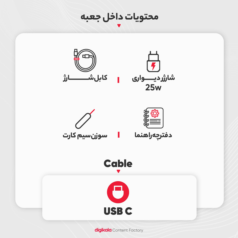 گوشی موبایل سامسونگ مدل Galaxy A24 4G دو سیم کارت ظرفیت 128 گیگابایت و رم 8 گیگابایت به همراه شارژر سامسونگ