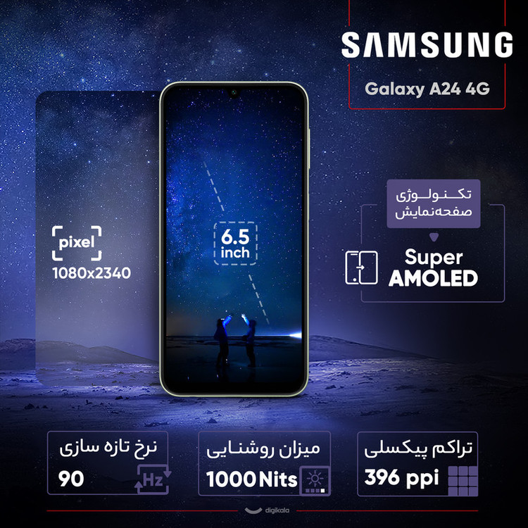 گوشی موبایل سامسونگ مدل Galaxy A24 4G دو سیم کارت ظرفیت 128 گیگابایت و رم 8 گیگابایت به همراه شارژر سامسونگ