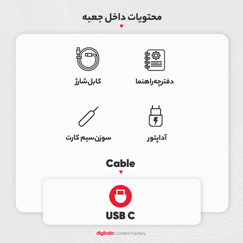 گوشی موبایل سامسونگ مدل Galaxy A34 5G دو سیم کارت ظرفیت 128 گیگابایت و رم 8 گیگابایت به همراه شارژر 25وات سامسونگ - ویتنام