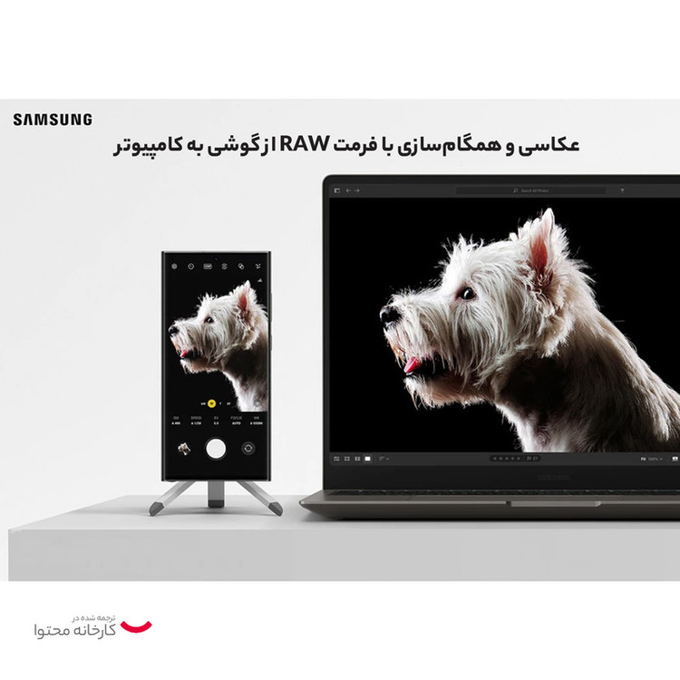 گوشی موبایل سامسونگ مدل Galaxy S23 Ultra دو سیم کارت ظرفیت 256 گیگابایت و رم 12 گیگابایت به همراه شارژر 45 وات سامسونگ - ویتنام