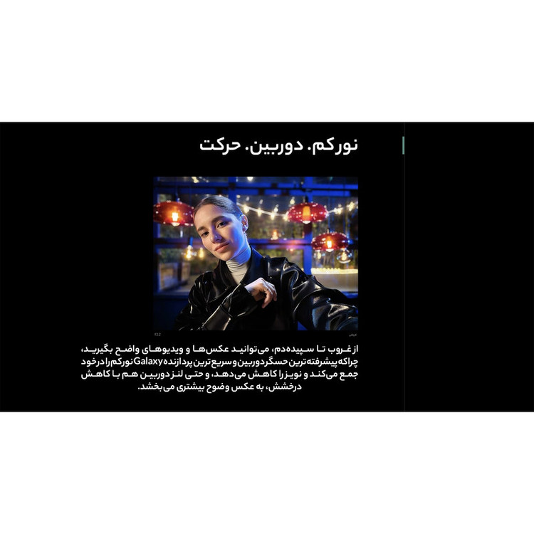 گوشی موبایل سامسونگ مدل Galaxy S23 Ultra دو سیم کارت ظرفیت 256 گیگابایت و رم 12 گیگابایت به همراه شارژر 25 وات سامسونگ - ویتنام