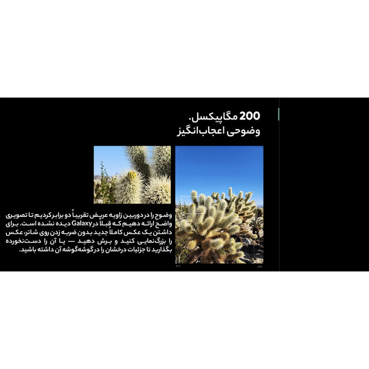 گوشی موبایل سامسونگ مدل Galaxy S23 Ultra دو سیم کارت ظرفیت 256 گیگابایت و رم 12 گیگابایت به همراه شارژر 25 وات سامسونگ - ویتنام
