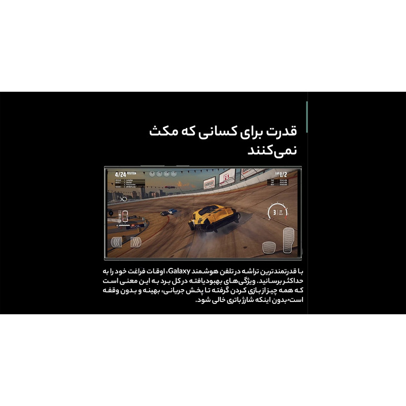 گوشی موبایل سامسونگ مدل Galaxy S23 Ultra دو سیم کارت ظرفیت 256 گیگابایت و رم 12 گیگابایت به همراه شارژر 25 وات سامسونگ - ویتنام