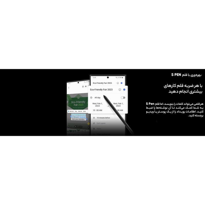 گوشی موبایل سامسونگ مدل Galaxy S23 Ultra دو سیم کارت ظرفیت 256 گیگابایت و رم 12 گیگابایت به همراه شارژر 25 وات سامسونگ - ویتنام