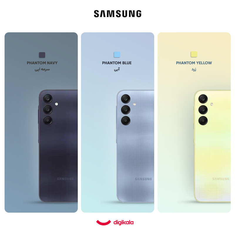 گوشی موبایل سامسونگ مدل Galaxy A25 دو سیم کارت ظرفیت 128 گیگابایت و رم 6 گیگابایت به همراه شارژر 25 وات سامسونگ - ویتنام