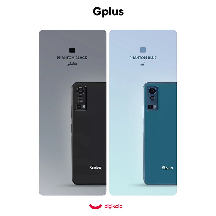 گوشی موبایل جی پلاس مدل X20 دو سیم کارت ظرفیت 128 گیگابایت و رم 4 گیگابایت - به همراه قاب