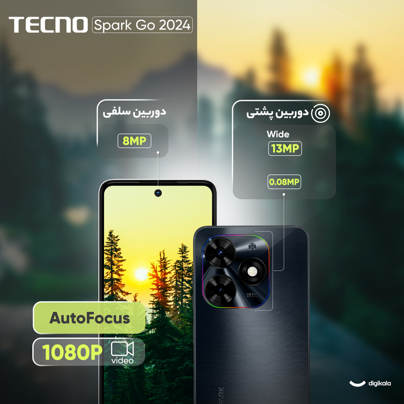 گوشی موبایل تکنو مدل Spark Go 2024 دو سیم کارت ظرفیت 64 گیگابایت و رم 4 گیگابایت