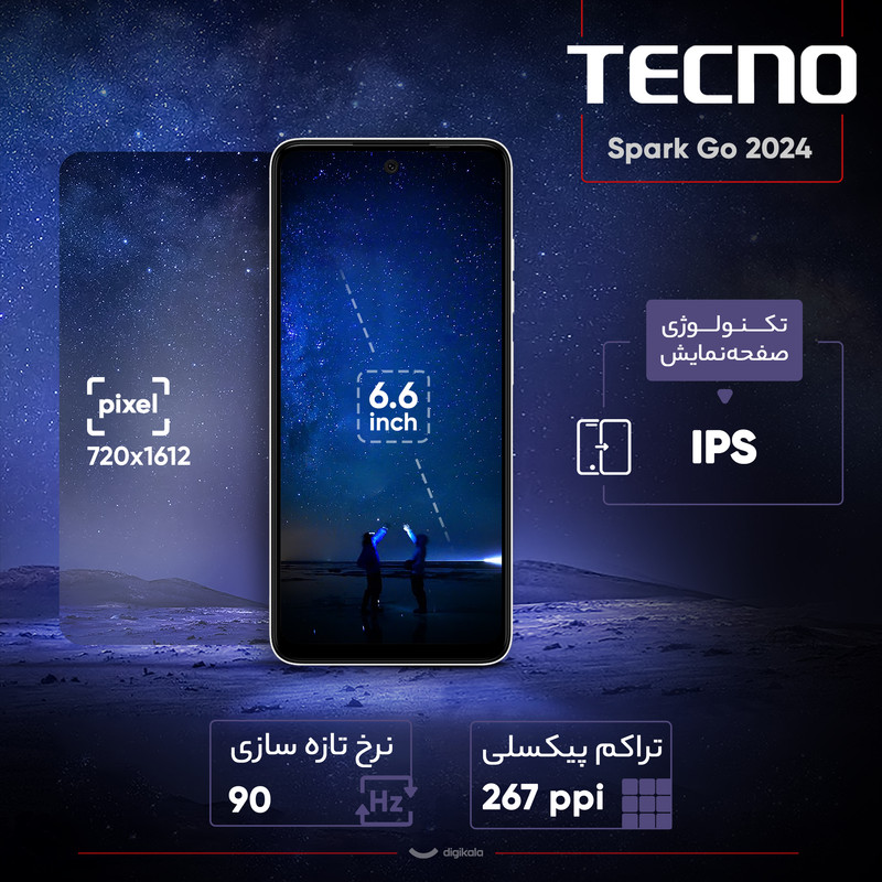 گوشی موبایل تکنو مدل Spark Go 2024 دو سیم کارت ظرفیت 64 گیگابایت و رم 4 گیگابایت