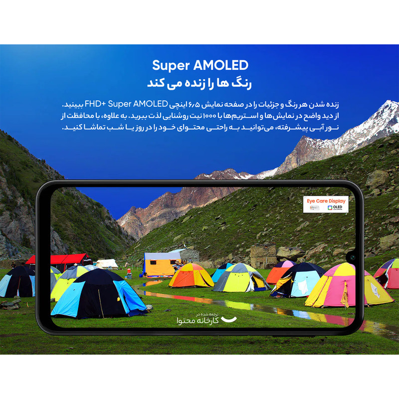 گوشی موبایل سامسونگ مدل Galaxy A24 4G دو سیم کارت ظرفیت 128 گیگابایت و رم 6 گیگابایت به همراه شارژر 25وات سامسونگ - ویتنام