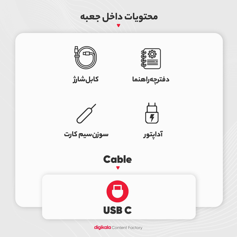 گوشی موبایل سامسونگ مدل Galaxy S24 Ultra دو سیم کارت ظرفیت 256 گیگابایت و رم 12 گیگابایت