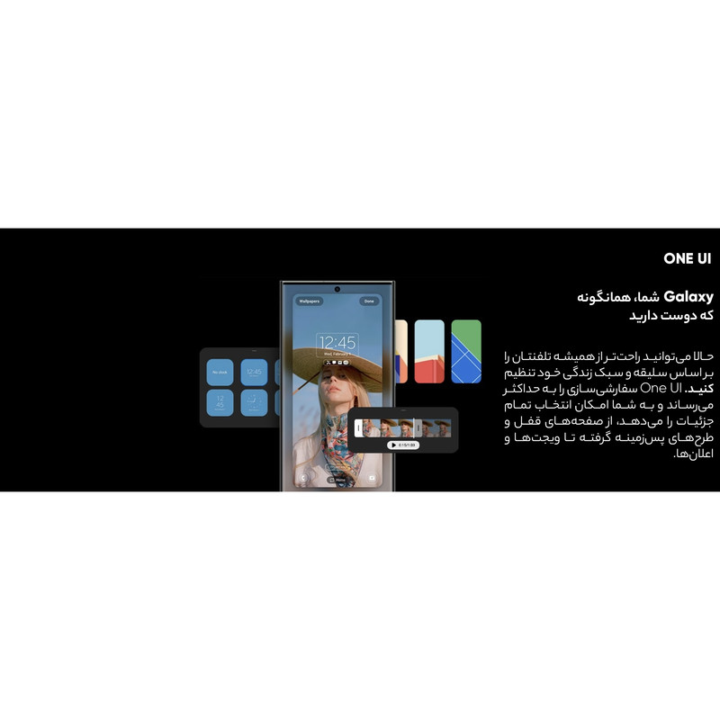 گوشی موبایل سامسونگ مدل Galaxy S23 Ultra دو سیم کارت ظرفیت 512 گیگابایت و رم 12 گیگابایت به همراه شارژر 45 وات سامسونگ - ویتنام