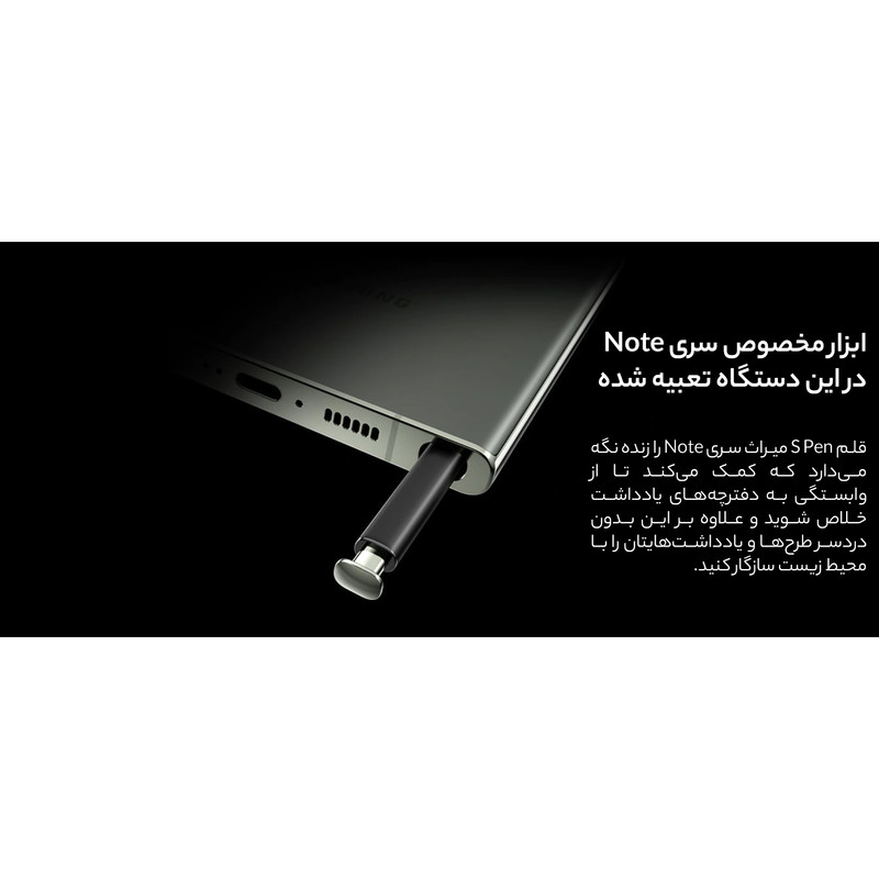 گوشی موبایل سامسونگ مدل Galaxy S23 Ultra دو سیم کارت ظرفیت 512 گیگابایت و رم 12 گیگابایت به همراه شارژر 45 وات سامسونگ - ویتنام