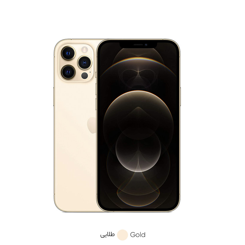 گوشی موبایل اپل مدل iPhone 12 Pro Max A2412 دو سیم کارت ظرفیت 256 گیگابایت و رم 6 گیگابایت - اکتیو