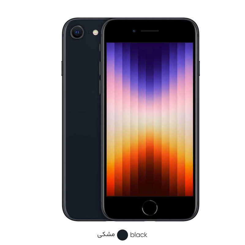 گوشی موبایل اپل مدل iPhone SE 2022 JA تک سیم کارت ظرفیت 64 گیگابایت و رم 4 گیگابایت - اکتیو
