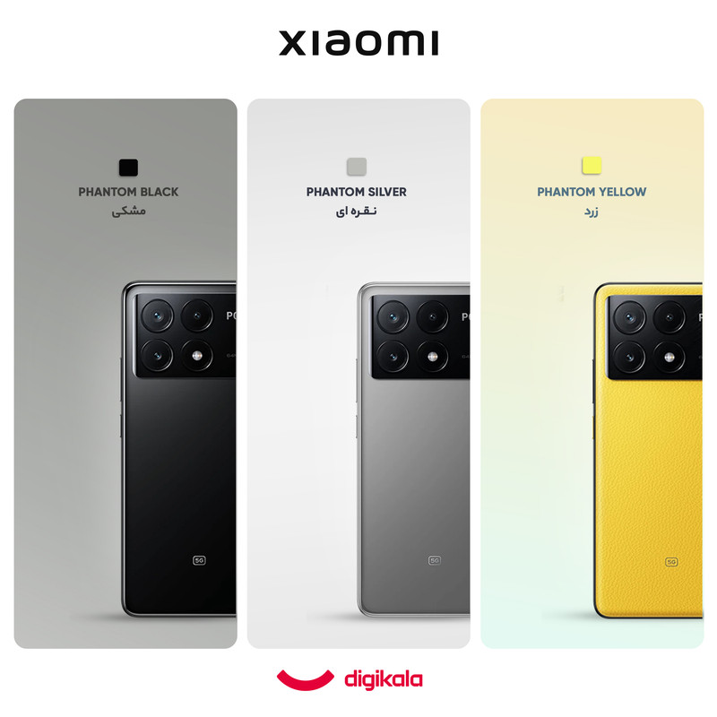 گوشی موبایل شیائومی پوکو مدل Poco X6 Pro 5G دو سیم کارت ظرفیت 256 گیگابایت و رم 8 گیگابایت