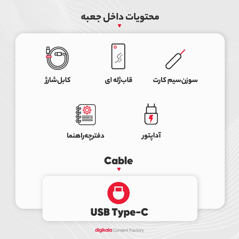 گوشی موبایل شیائومی پوکو مدل Poco X6 Pro 5G دو سیم کارت ظرفیت 256 گیگابایت و رم 8 گیگابایت