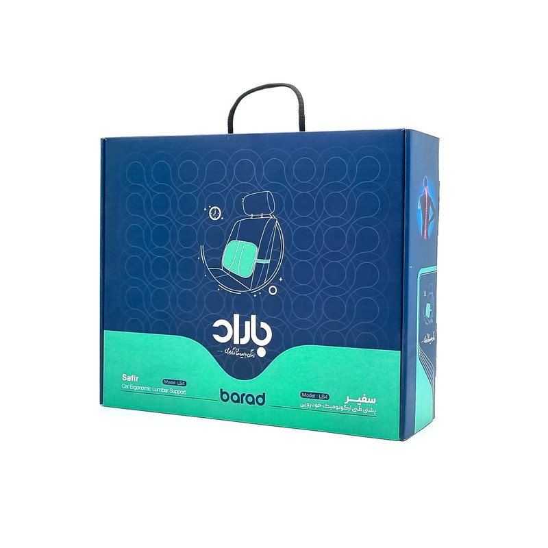 پشتی طبی خودرویی باراد مدل سفیر LS4