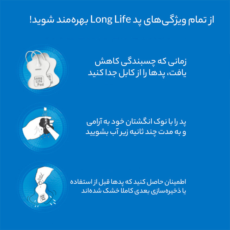 تنس عضلانی امرن مدل Heat