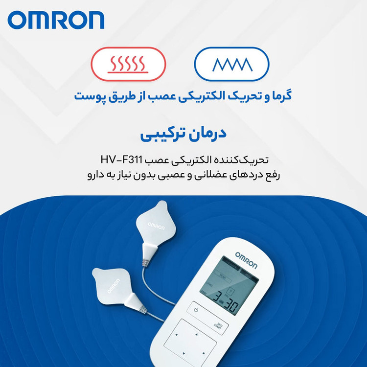 تنس عضلانی امرن مدل Heat