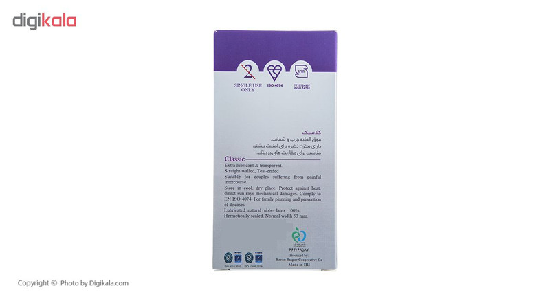 کاندوم ایکس دریم مدل Classic بسته 12 عددی