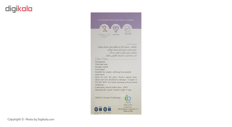 کاندوم ایکس دریم مدل Ultra Thin بسته 12 عددی