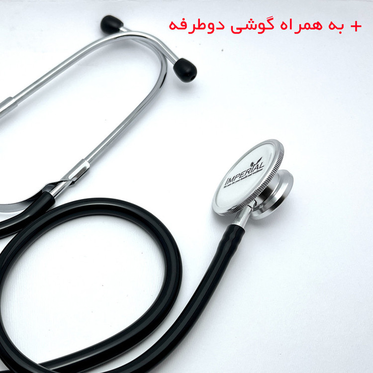 فشارسنج عقربه ای امپریال مدل BK2002