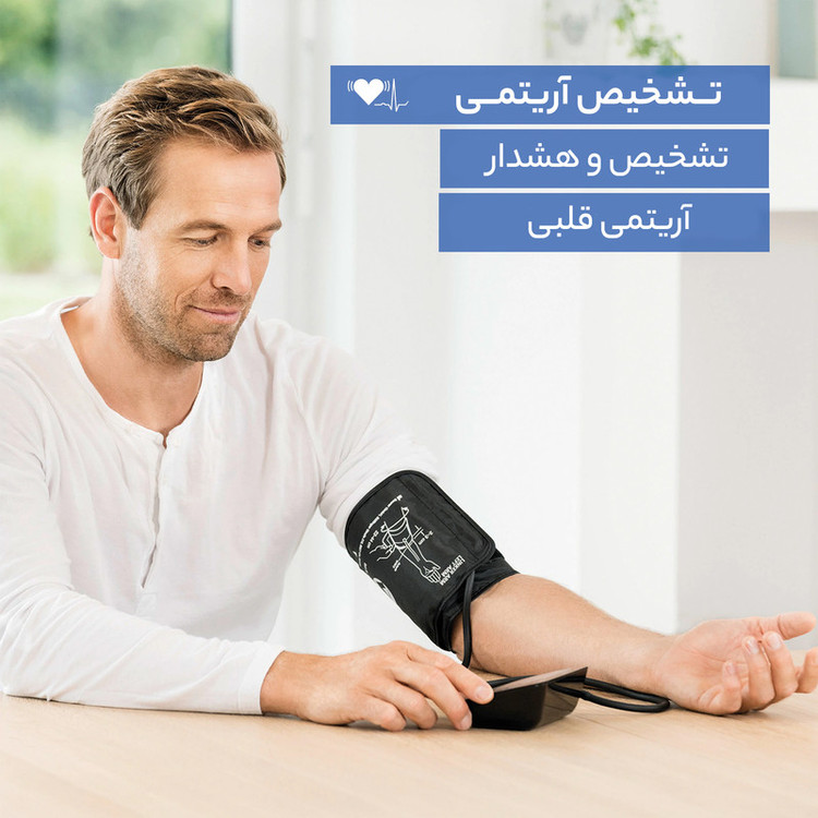 فشار سنج بیورر مدل BM 54