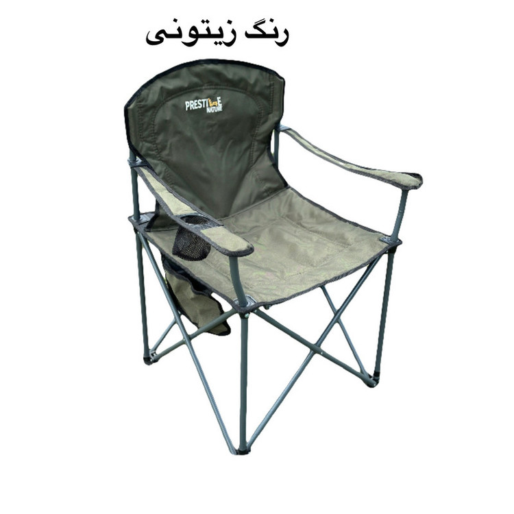 صندلی سفری پرستیژ کد 007