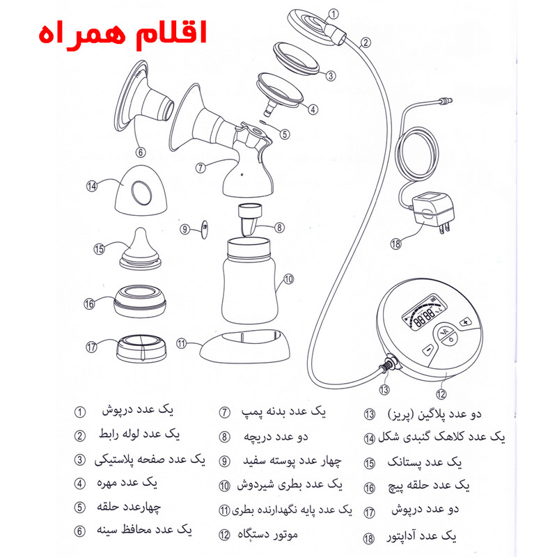 شیردوش برقی گلامور مدل Prestige LD202