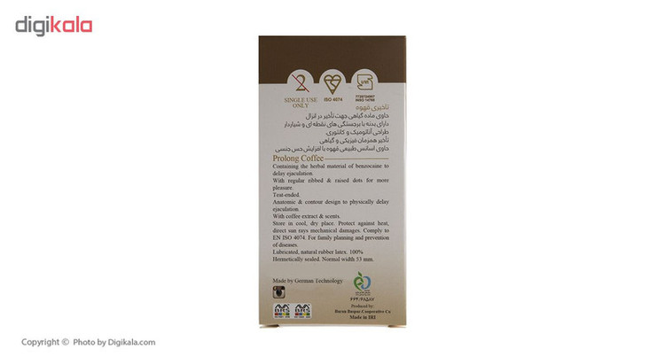 کاندوم ایکس دریم مدل Coffee بسته 12 عددی