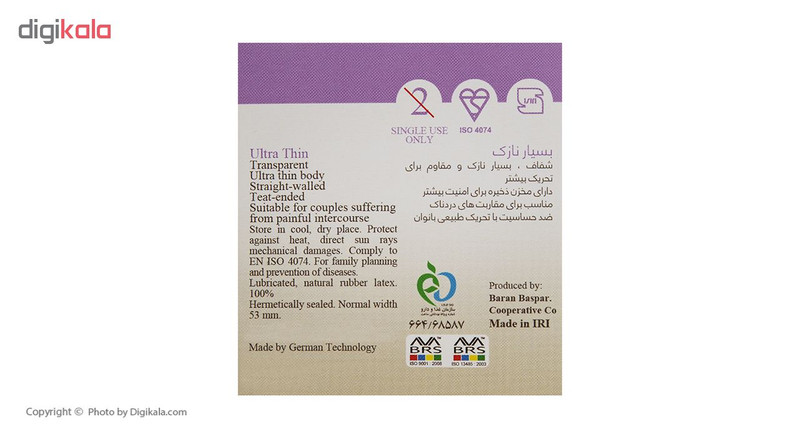 کاندوم ایکس دریم مدل Ultra Thin بسته 3 عددی