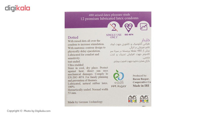 کاندوم ایکس دریم مدل Dotted بسته 3 عددی