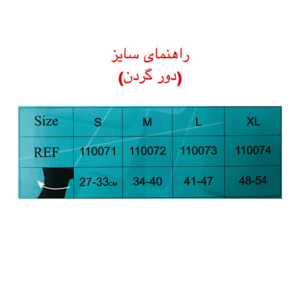 گردن بند طبی نیمه سخت آدور مدل N1
