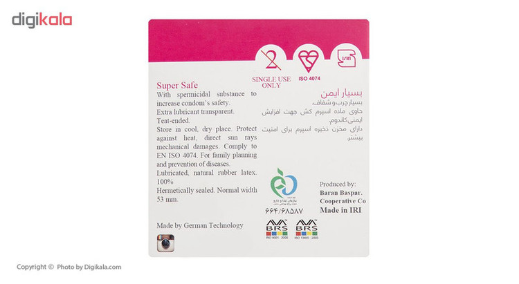 کاندوم ایکس دریم مدل Super Safe بسته 3 عددی