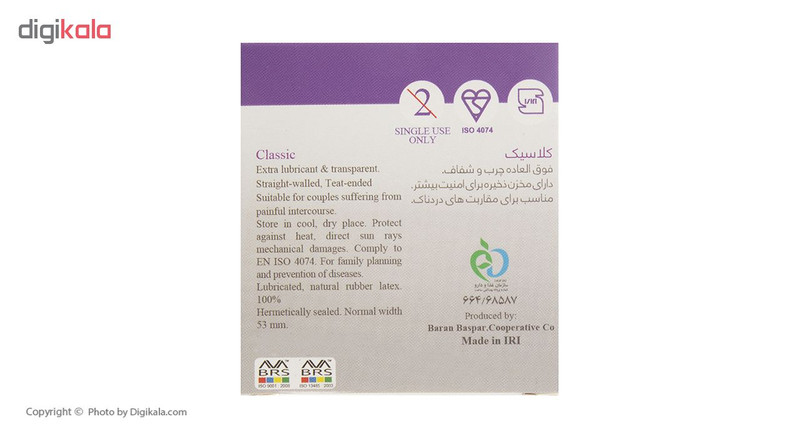 کاندوم ایکس دریم مدل کلاسیک بسته 3 عددی