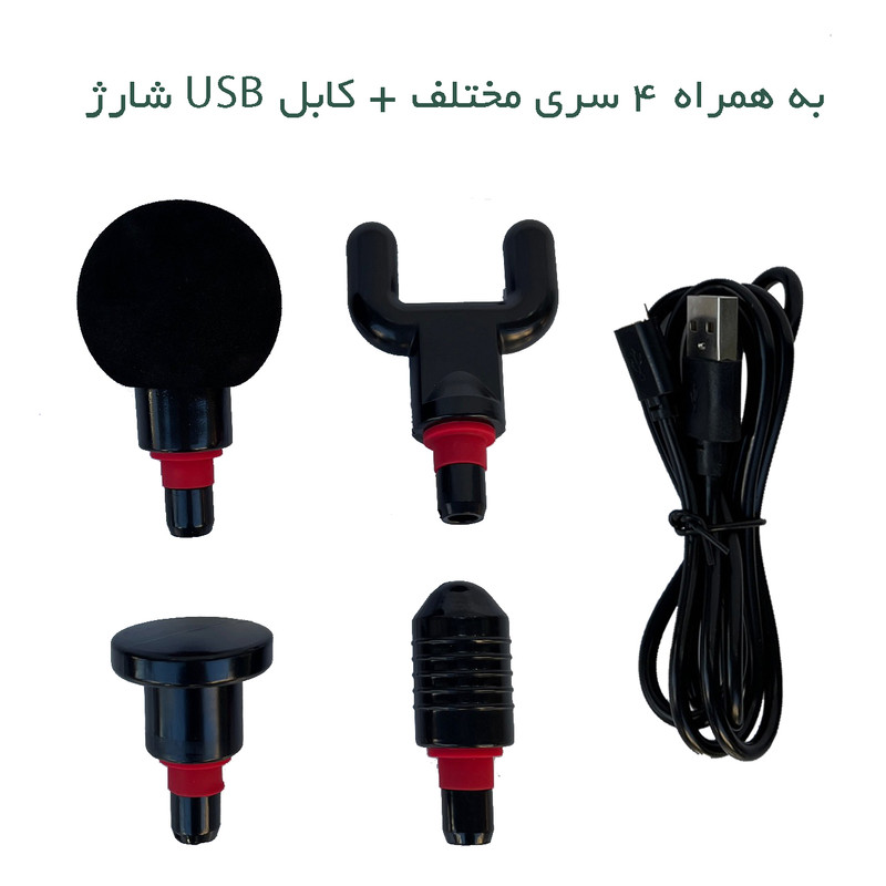 ماساژور برقی وکتو مدل GUN-LY675A