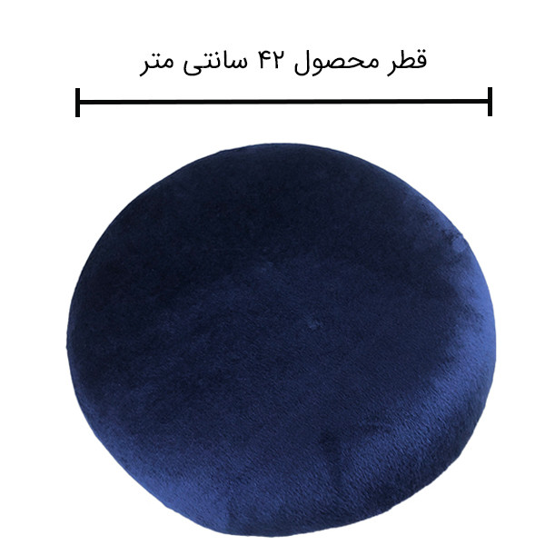 زیرنشیمنی طبی کامفی لایف مدل دایره