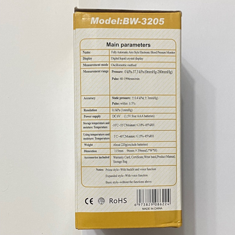فشارسنج بازویی دیجیتال آرم استایل مدل BW-3205
