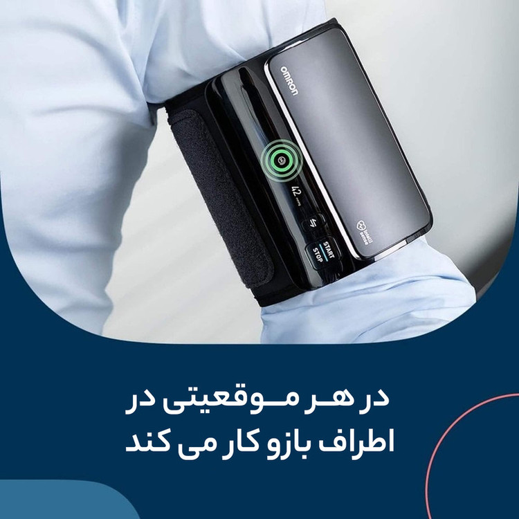 فشارسنج بازویی امرن مدل EVOLV