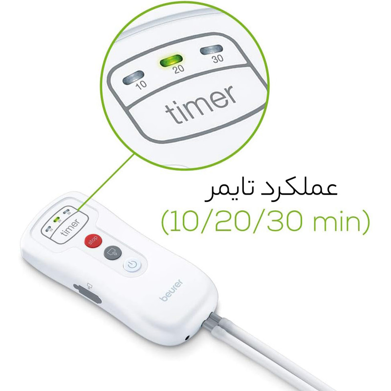 ماساژور پا بیورر مدل FM150