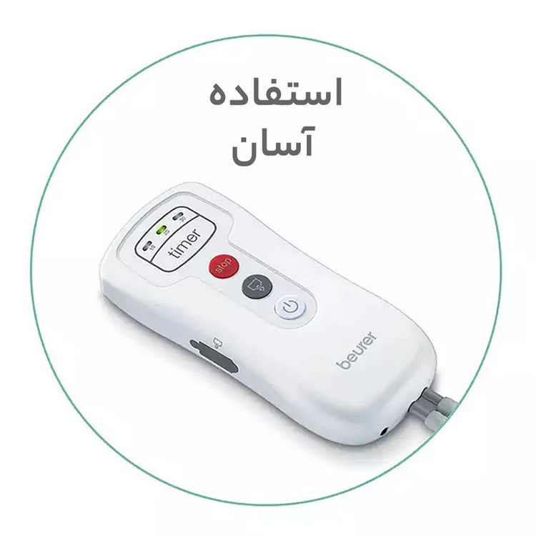 ماساژور پا بیورر مدل FM150