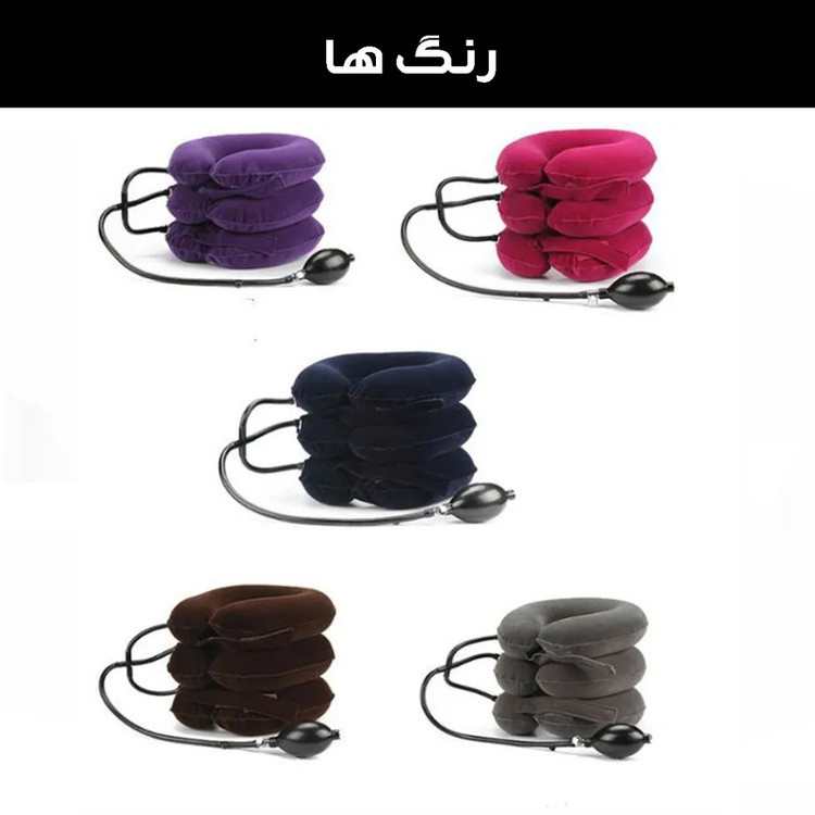 بالش طبی دور گردنی مدل تراکشن بادی کد 3P